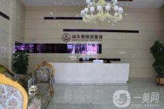 汕頭美容整形醫(yī)院揭秘！醫(yī)美名單發(fā)布_公立私立介紹_價格參考
