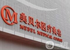 常州抽脂哪個醫(yī)院正規(guī)？2021強發(fā)布！含價格在線查詢