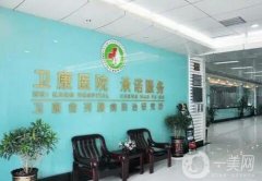 臨沂哪個整形醫(yī)院好？2021名單出爐、價格表一覽