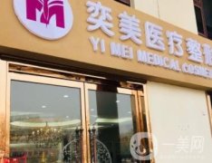 宿遷整形醫(yī)院名單公示！2021手術(shù)價(jià)格費(fèi)用在線查詢