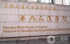 中國隆鼻醫(yī)院介紹名結(jié)果已出！九院與處依舊是榜一二！鼻整形價(jià)格分享