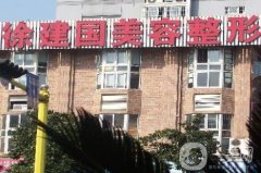 寧波做雙眼皮醫(yī)院介紹單發(fā)布！公立私立介紹_手術價格在線查詢