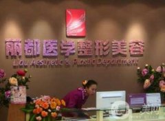 貴陽醫(yī)院割雙眼皮介紹醫(yī)美盤點！全新手術價格明細表上線