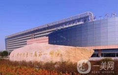 溫州三甲整形醫(yī)院信息介紹？介紹口碑機構(gòu)盤點_附價格表查詢