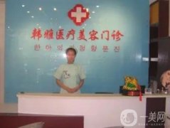 邯鄲整形醫(yī)院！醫(yī)美公立私立介紹~價格供參考
