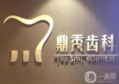 西安私立口腔醫(yī)院介紹出爐！佳美、畫美、圣貝入圍~價格查詢