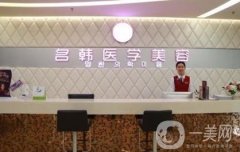 泉州割雙眼皮醫(yī)院？知名機(jī)構(gòu)介紹出爐了_附眼部?jī)r(jià)格查詢(xún)