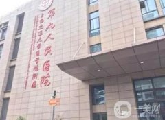 九院修復(fù)雙眼皮好的專家一覽！李青峰、張余光等實(shí)力牛！價(jià)格收費(fèi)公開(kāi)