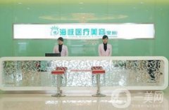 泉州哪家醫(yī)院做雙眼皮比較好？介紹口碑機(jī)構(gòu)揭曉了