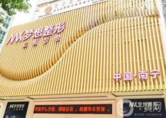 南寧整形隆胸醫(yī)院出爐！夢(mèng)想、東方、華美領(lǐng)銜甲~價(jià)格供參考