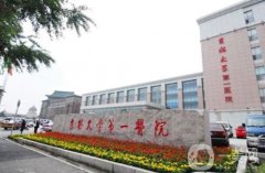 長(zhǎng)春牙齒矯正醫(yī)院介紹！口腔醫(yī)院一一介紹~收費(fèi)價(jià)格公開(kāi)