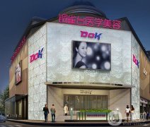 2021成都正規(guī)醫(yī)美介紹！銅雀臺(tái)、玉之光、圣丹福等醫(yī)美！價(jià)格表分享！