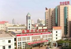 鄭州牙齒矯正醫(yī)院介紹！口腔醫(yī)院一一介紹~價格收費公開