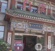 整形醫(yī)院公示！北京上海西安地區(qū)的公立蟬聯(lián)甲！康康是誰