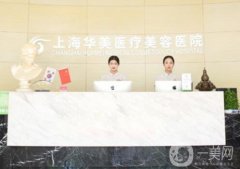 全國(guó)改臉型好的醫(yī)院名單全新發(fā)布！主要集中在北上廣~整形價(jià)格參考