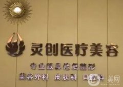安徽整形醫(yī)院詳情公布?。ü⑺搅ⅲ┽t(yī)美口碑擅長不同~選擇多多