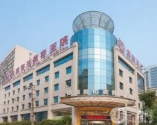 南京整形醫(yī)院介紹發(fā)布！新秀康美、友誼等公立私立多次蟬聯(lián)醫(yī)美~