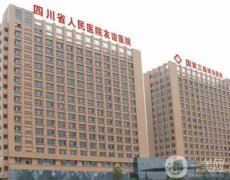 成都口碑好的抽脂醫(yī)院整理介紹！四川友誼、華美紫馨入選醫(yī)美~