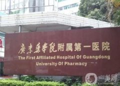 廣州市植發(fā)醫(yī)院多方面出爐！倍生、雍禾等全國(guó)連鎖領(lǐng)銜~價(jià)格查詢