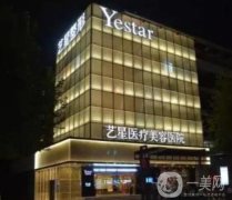 杭州熱瑪吉五代官網(wǎng)認(rèn)證醫(yī)院介紹！名單這這些來襲供你們選擇！還有價(jià)格表！