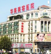 南京哪家醫(yī)院做雙眼皮好？有介紹名單就不怕踩坑啦！還有價(jià)格可參考！