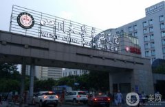 成都三甲整形醫(yī)院名單介紹揭曉！含各家口碑點評，網(wǎng)友：靠譜！