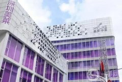 深圳整形美容醫(yī)院介紹位2021新版出爐！私立醫(yī)美一一介紹~你pick誰(shuí)？