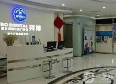 新鄉(xiāng)牙齒矯正醫(yī)院介紹全新出爐！拜博、益美口腔名列前茅~整牙價(jià)格親民