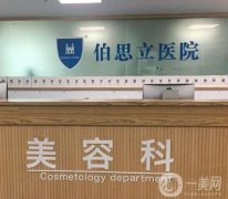 溫州整形醫(yī)院的名單盤點(diǎn)！看人氣口碑和價(jià)格清單你滿不滿意？