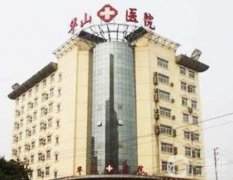 2022鄭州雙眼皮醫(yī)院介紹