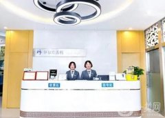 2022國(guó)內(nèi)口腔醫(yī)院介紹