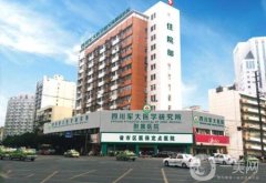 2022成都豐胸整形醫(yī)院介紹