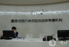 2022湖南整形醫(yī)院