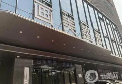 2022西安美容整形醫(yī)院