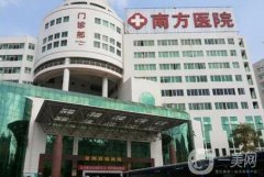 2022廣州整形醫(yī)院介紹