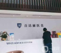 2022重慶雙眼皮醫(yī)院介紹