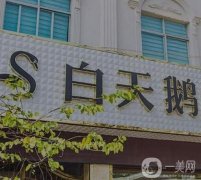 2022福州整形醫(yī)院