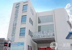 2022泉州雙眼皮醫(yī)院醫(yī)生