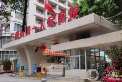 2022廣州整形美容醫(yī)院介紹位