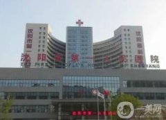 2022沈陽牙科醫(yī)院介紹