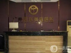 2022廣州整形美容