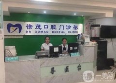 2022寧波牙齒矯正醫(yī)院介紹