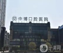 2022上?？谇会t(yī)院