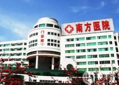 2022廣州隆胸整形醫(yī)院