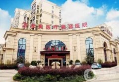 東莞整形醫(yī)院信息介紹?口碑實(shí)力盤點(diǎn)！禾美、美立方名列前茅~