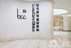 2022重慶抽脂醫(yī)院