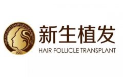 2022武漢植發(fā)醫(yī)院介紹