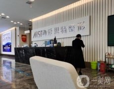 2022南寧假體隆胸醫(yī)院介紹