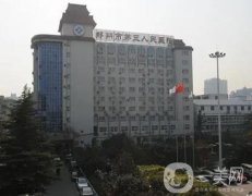 2022鄭州隆鼻公立私立醫(yī)院介紹