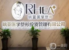 2022合肥整形醫(yī)院介紹
